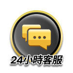 online service